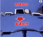高达模型,高达,入门,基础部件,切割,水口处理,AC模玩网