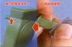 高达模型,高达,入门,基础部件,切割,水口处理,AC模玩网