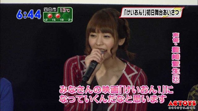 「轻音」剧场版卷走3.16亿 轻音少女,K-ON,轻音少女剧场版,票房,丁丁历险记,AC模玩网,手办,首映