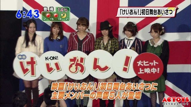 「轻音」剧场版卷走3.16亿 轻音少女,K-ON,轻音少女剧场版,票房,丁丁历险记,AC模玩网,手办,首映