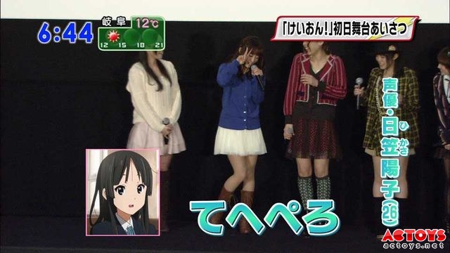 「轻音」剧场版卷走3.16亿 轻音少女,K-ON,轻音少女剧场版,票房,丁丁历险记,AC模玩网,手办,首映
