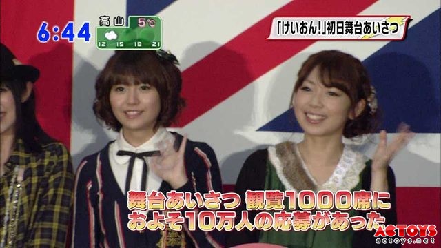 「轻音」剧场版卷走3.16亿 轻音少女,K-ON,轻音少女剧场版,票房,丁丁历险记,AC模玩网,手办,首映