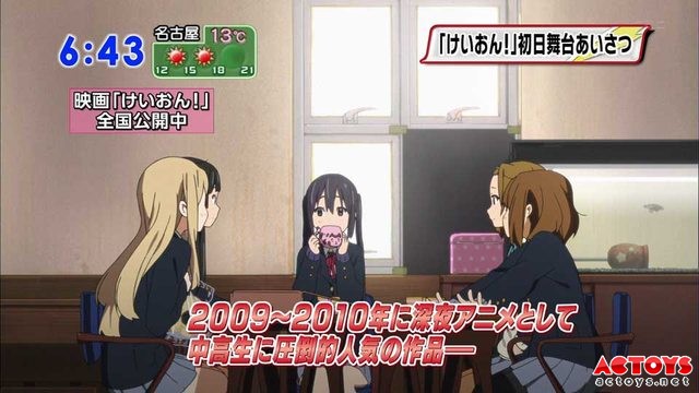 「轻音」剧场版卷走3.16亿 轻音少女,K-ON,轻音少女剧场版,票房,丁丁历险记,AC模玩网,手办,首映