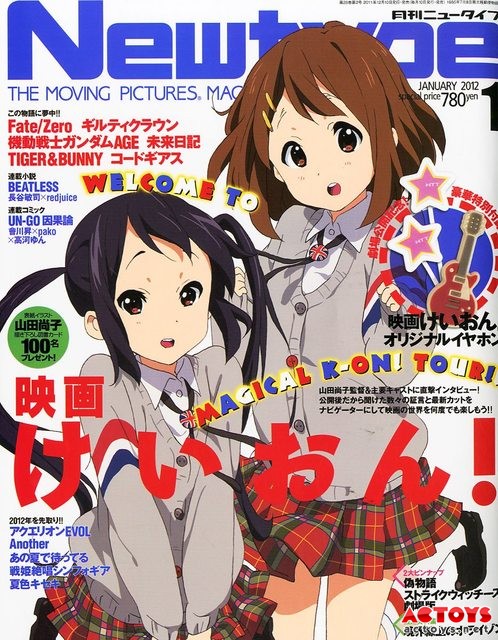 Newtype 轻音少女 Fate/Zero