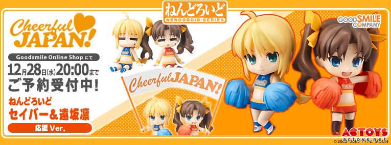手办,Saber,远坂凛,fate,Fate/stay night,粘土,应援,IS,AC模玩网