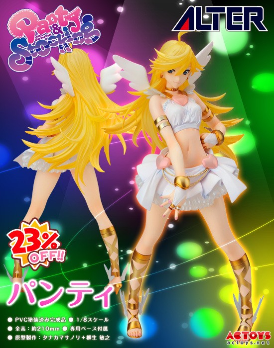 ALTER,Panty and Stocking,吊带袜天使,手办,AC模玩网,PVC阿尔塔