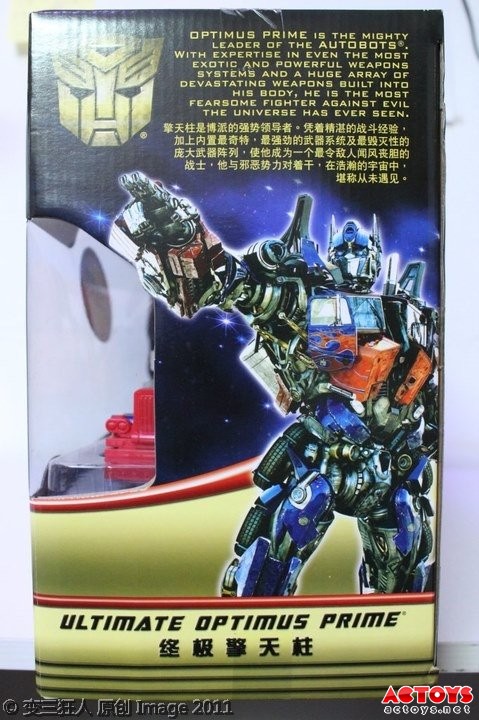 变形金刚3,变3电影版,龙年限定版,终极擎天柱,AC模玩网