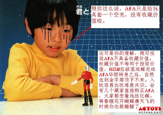 变形金刚,AFA,G1,AC模玩网