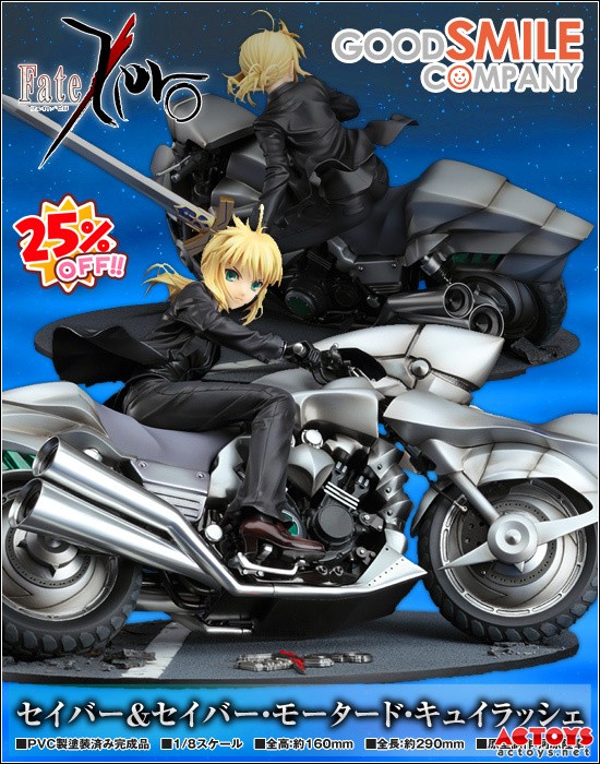 【新品介紹】【GSC】Fate/Zero Saber Saber Motored Cuirassier 1/8 PVC Figure - hyde - 囧HYDE囧の御宅部屋