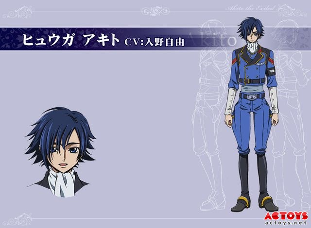 Akito