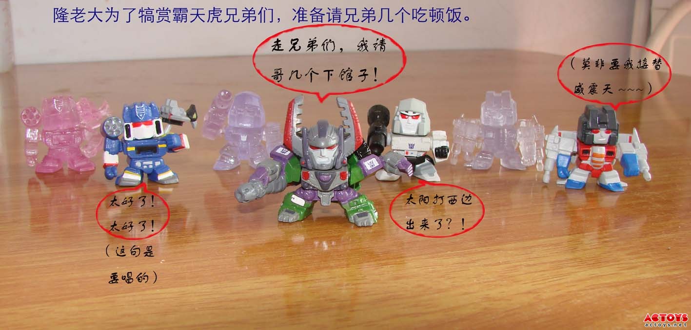 变形金刚,Q版,扭蛋,MP04,擎天柱,AC模玩网