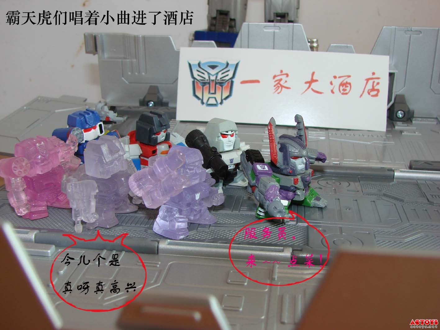 变形金刚,Q版,扭蛋,MP04,擎天柱,AC模玩网