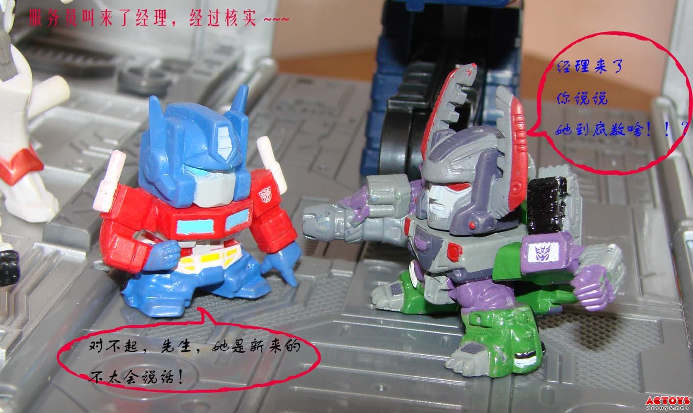 变形金刚,Q版,扭蛋,MP04,擎天柱,AC模玩网