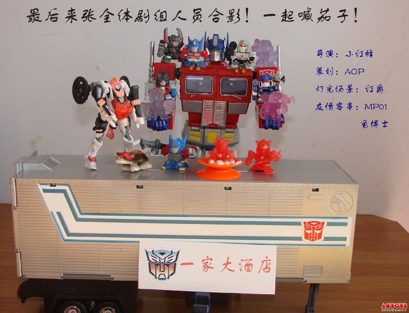 变形金刚,Q版,扭蛋,MP04,擎天柱,AC模玩网