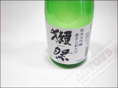 濑祭