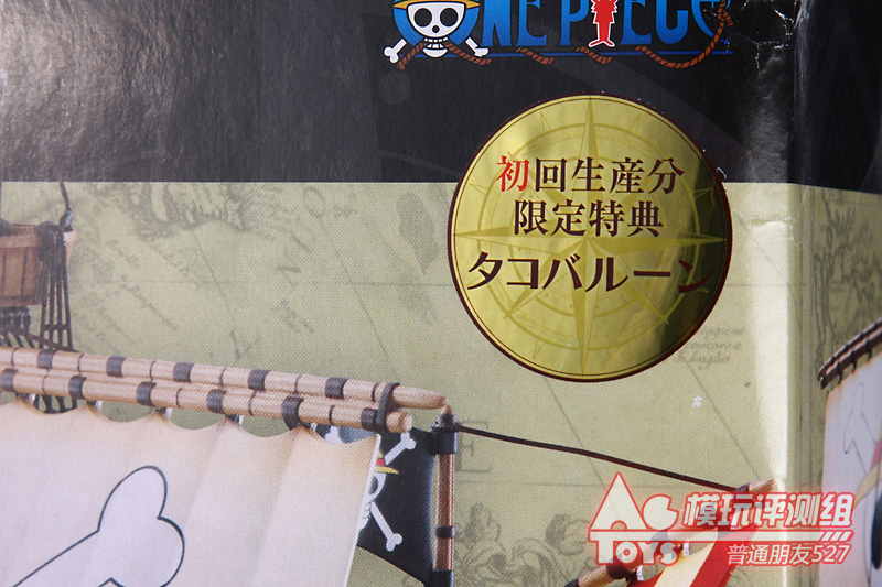 【AC模玩评测组】超合金黄金梅丽测评