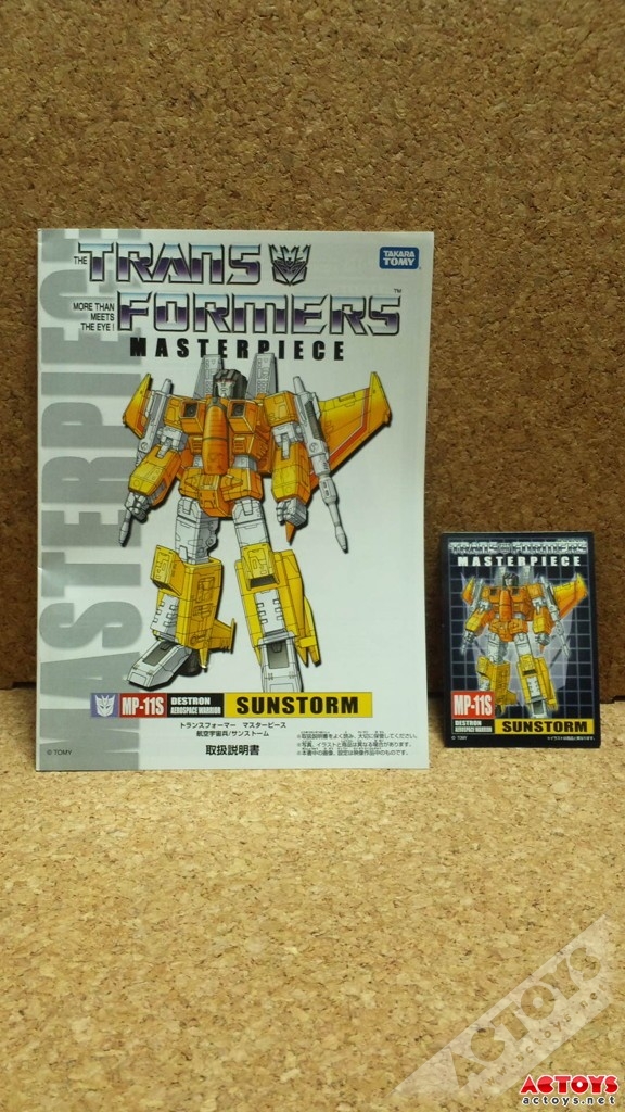 MP11s太阳风