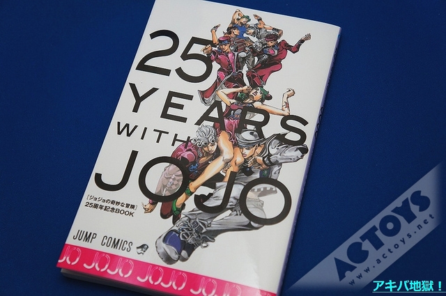 JOJO奇妙冒险 25周年 漫画