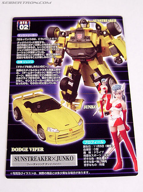 r_binaltechsunstreaker079