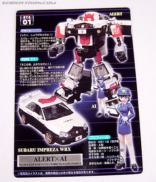 r_redalert067