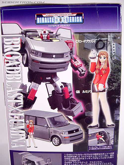 r_broadblast010