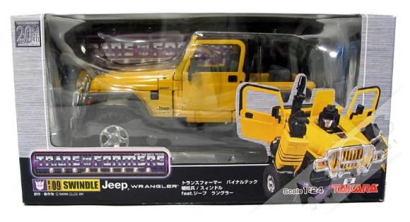swindle01