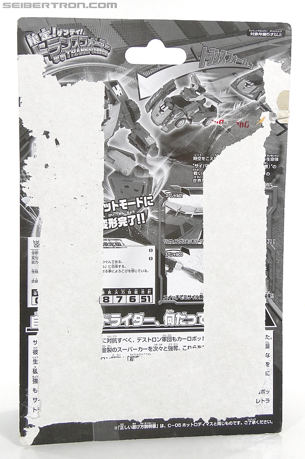 r_wildrider-002