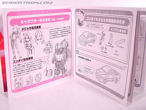 r_convoy005