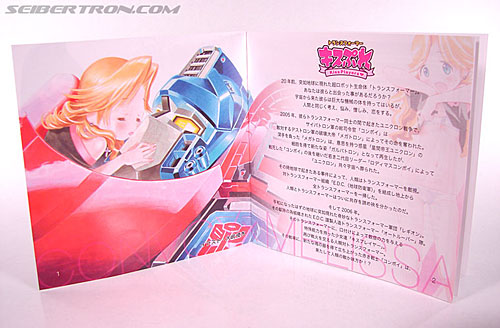r_convoy004