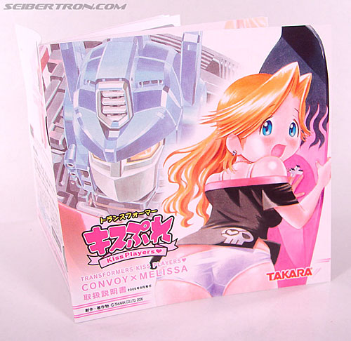 r_convoy003