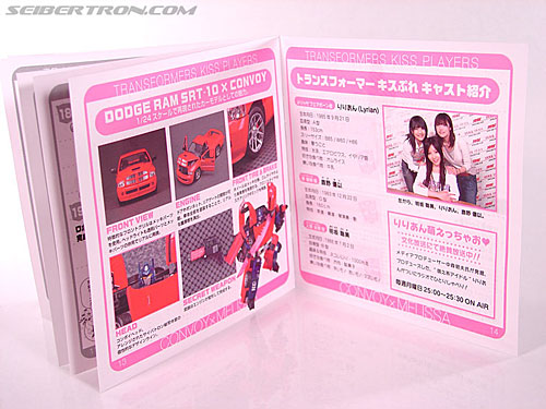 r_convoy025