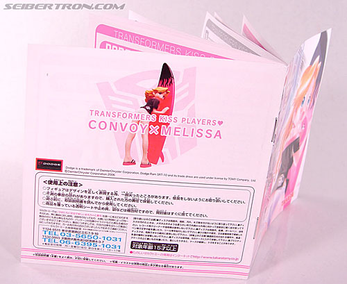 r_convoy028