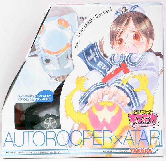 Kiss_Players_Autorooper_Box_1
