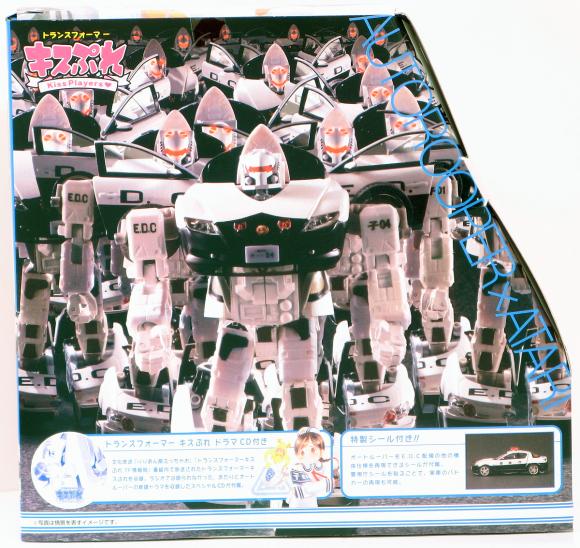 Kiss_Players_Autorooper_Box_2