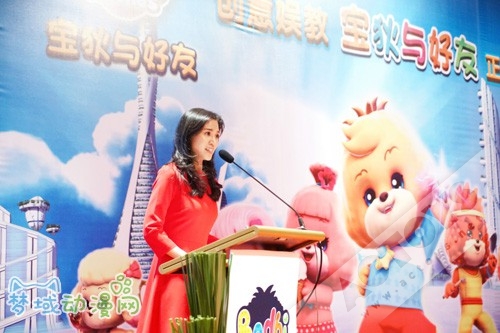创意娱教《宝狄与好友》17日登陆央视 正能量发布会北京举行