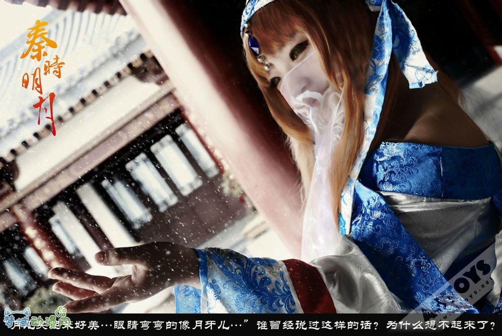 【专栏】西安COS吧月度作品推荐