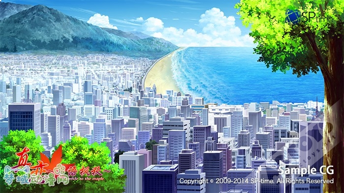 国产GAL“本境系列”团队SP-TIME新作《真恋~寄语枫秋~》