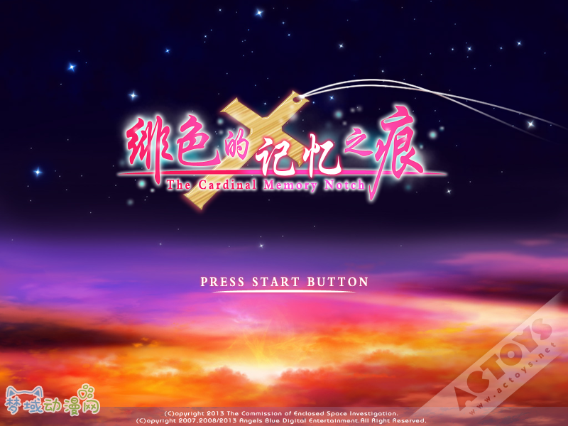 蓝天使制作组出品:刻痕 - 前传 《绯色的记忆之痕》