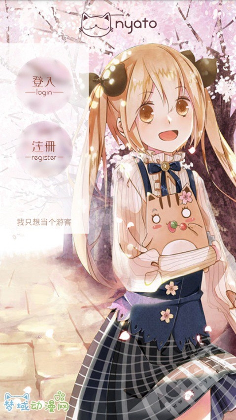 漫展神器!妈妈再也不用担心我错过展会了!