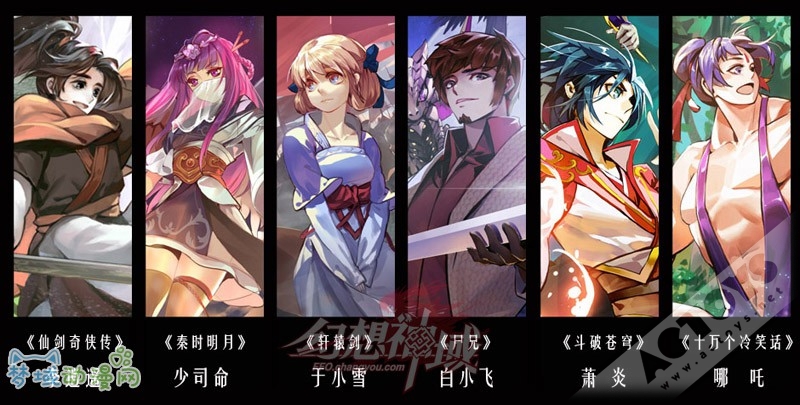 《妖精的尾巴》正版授权游戏曝光