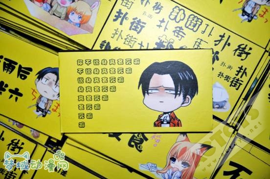 2015 ChinaJoy Cosplay嘉年华华东北区晋级赛暨世博动漫嘉年华