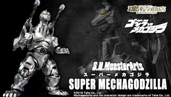 BANDAI S.H.MonsterArts 超级机械哥斯拉