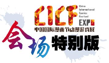 灵剑山王舞会场限定大公开 小红娘周边售卖火热进行中