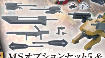 BANDAI 巴巴托斯天狼座 配件包5 