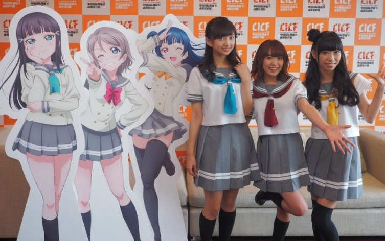 ACTOYS访谈Aqours Lovelive!Sunshine!!登陆广州CICF