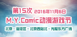 厉害了我的哥！MYC15也太牛了！