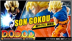 MegaHouse D.O.D.O.D 龙珠Z 超级赛亚人 孙悟空