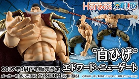 MegaHouse V.A.H 海贼王 白胡子 近日开订