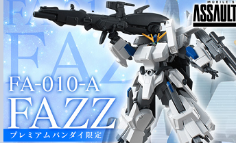 BANDAI 食玩 PB限定 ASSAULT KINGDOM FAZZ 