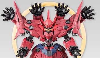 BANDAI PB网限 食玩 FW GUNDAM CONVERGE 新吉翁号